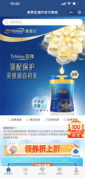 美赞臣外洋官方商城