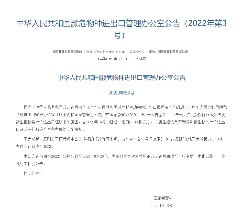 首页|3044am永利集团有限公司官方网站