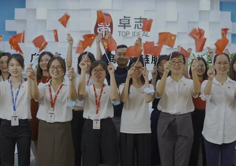 Song: Singing a Folk Song to the Party