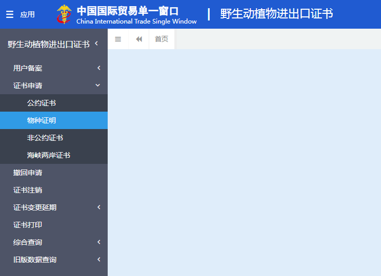 首页|3044am永利集团有限公司官方网站