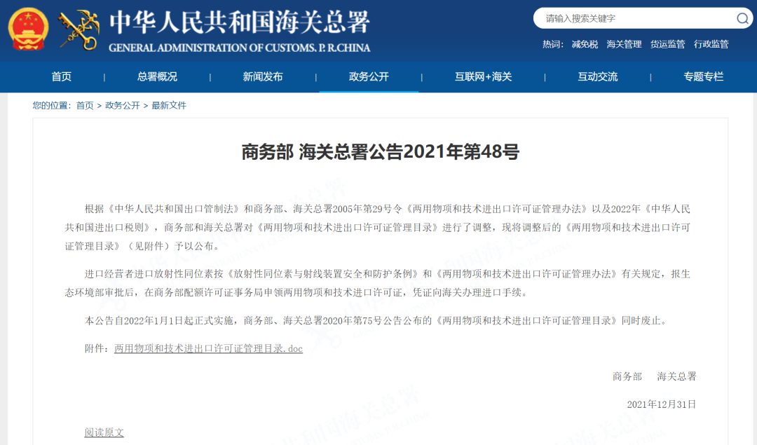 首页|3044am永利集团有限公司官方网站