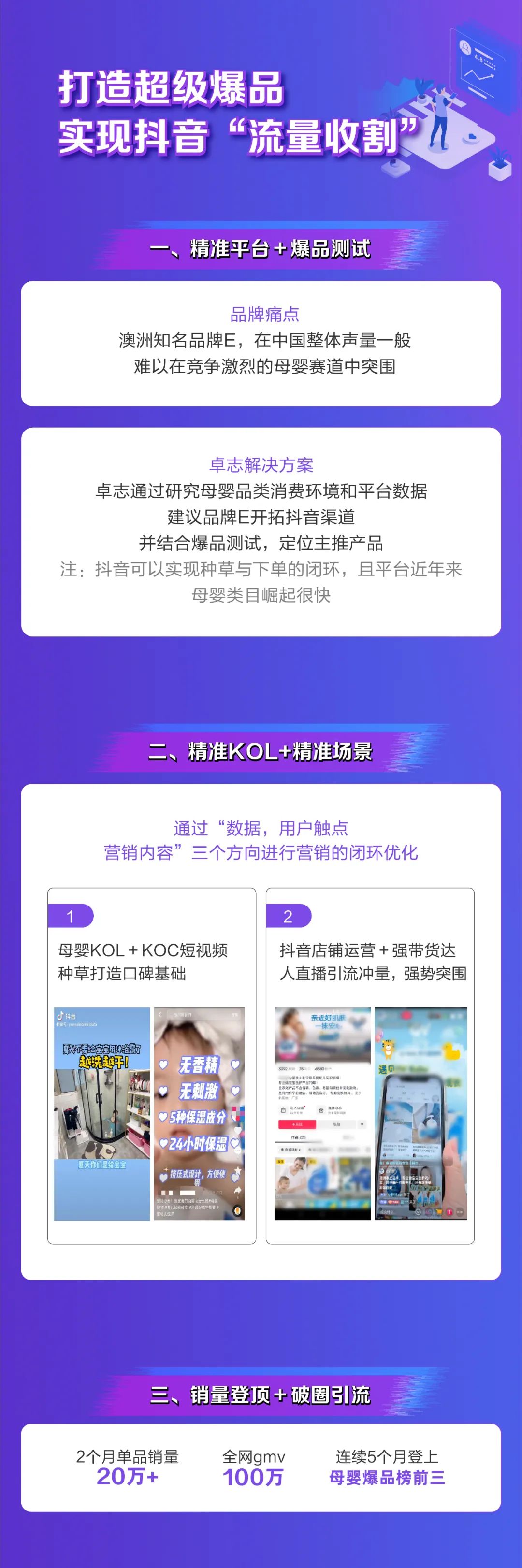 首页|3044am永利集团有限公司官方网站