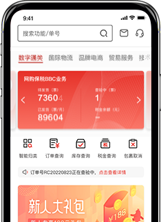 随时在线 掌控您的供应链