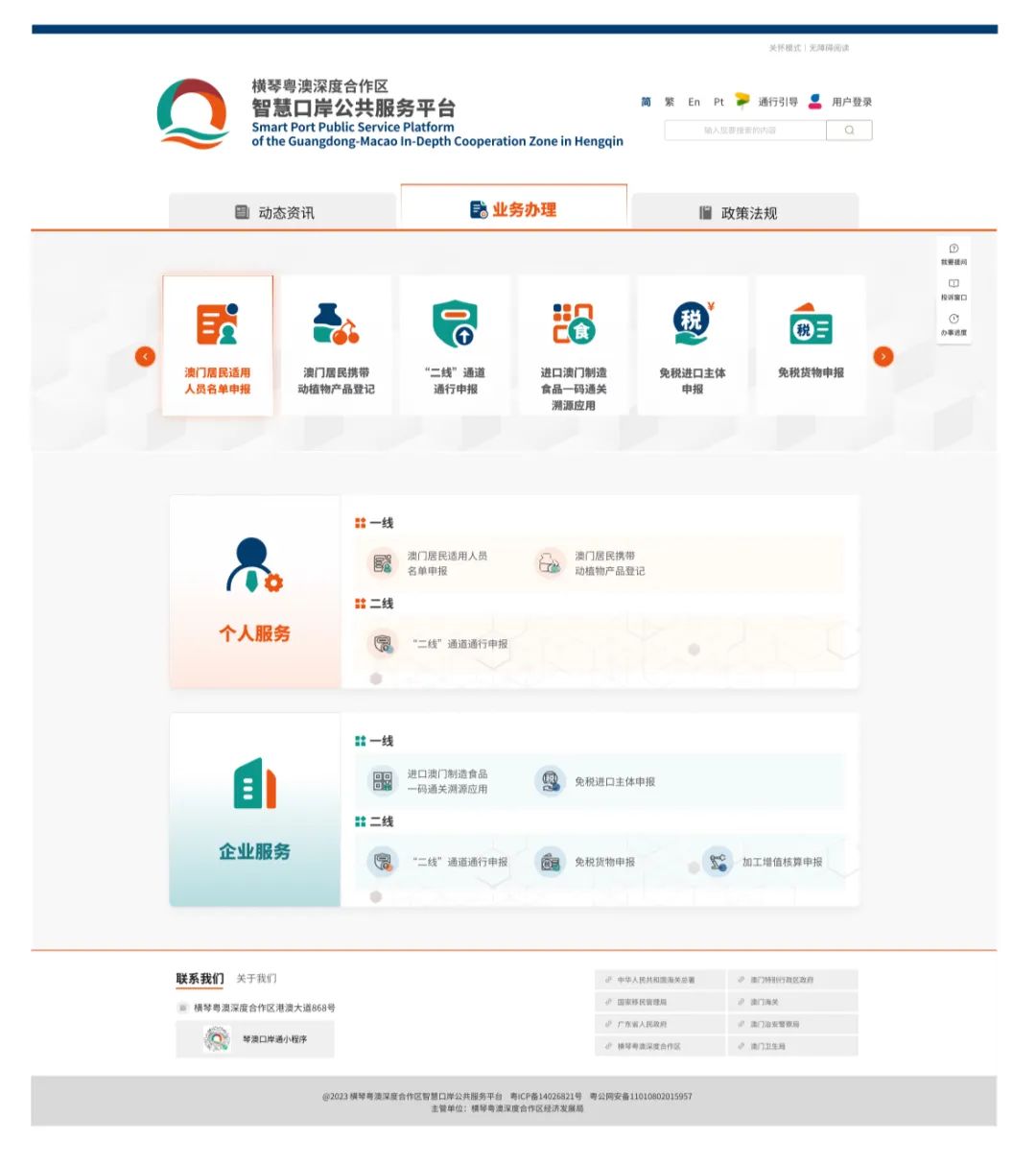 首页|3044am永利集团有限公司官方网站