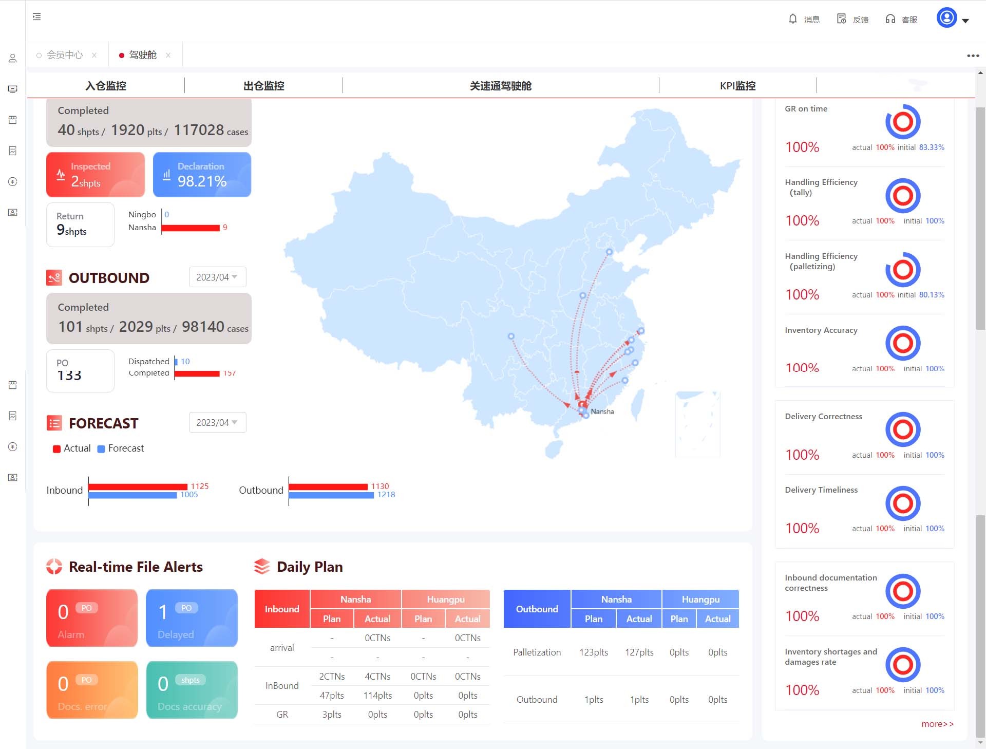 首页|3044am永利集团有限公司官方网站