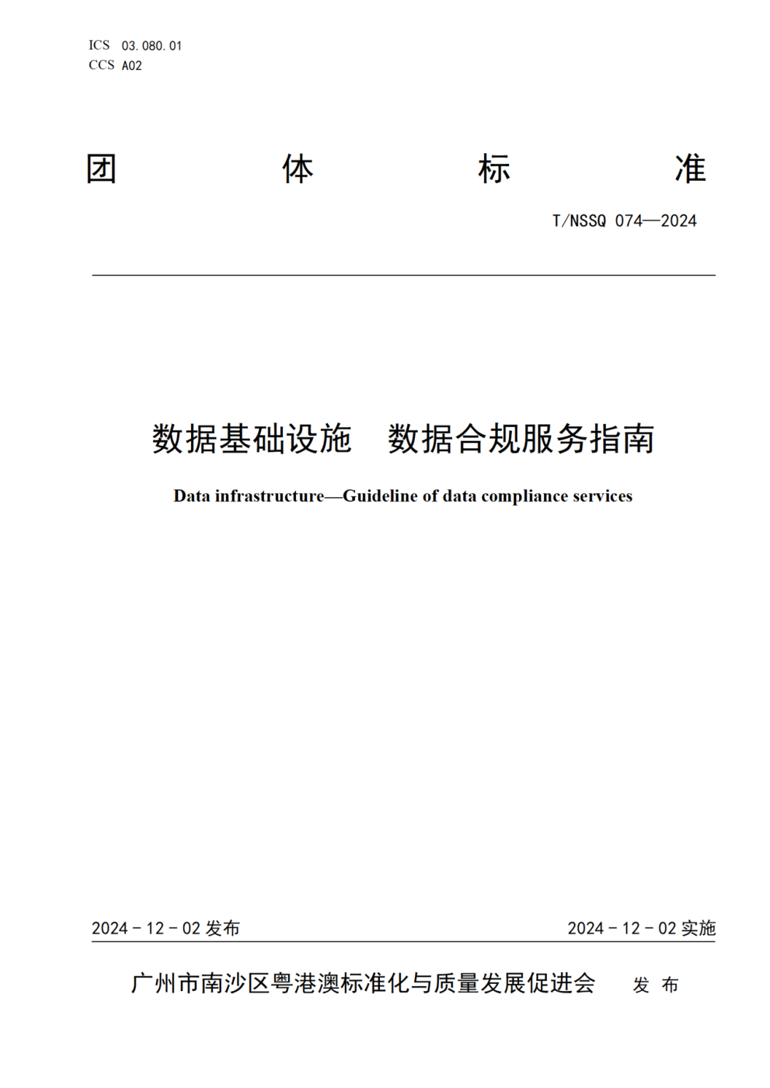 首页|3044am永利集团有限公司官方网站