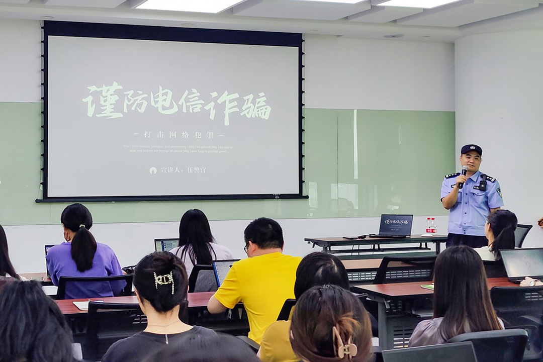 “心莫贪，，，擦亮眼，，，绷根弦，，，防诈骗！薄欧勒┢寰仓杜嘌