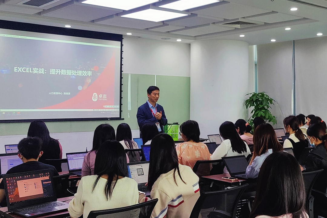 提升Excel手艺，，，助力事情提效