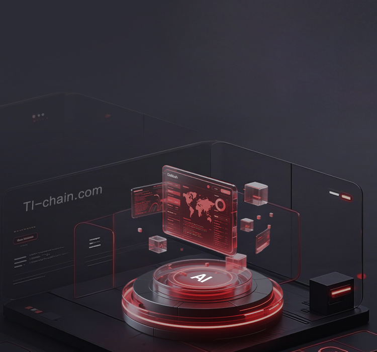 数贸通上线宣布