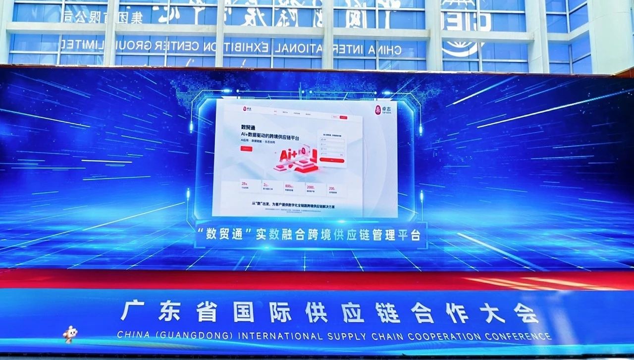 首页|3044am永利集团有限公司官方网站